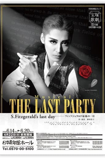 Poster de 「THE LAST PARTY～S. Fitzgerald’s last day～」 フィッツジェラルド最後の一日
