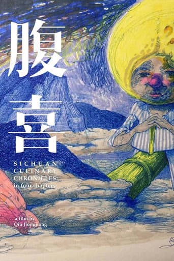 Poster de Sichuan Culinary Chronicles: In Four Chapters