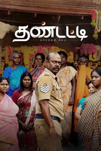 Poster de Thandatti