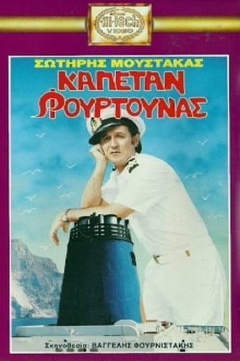 Poster de Captain Furtounas