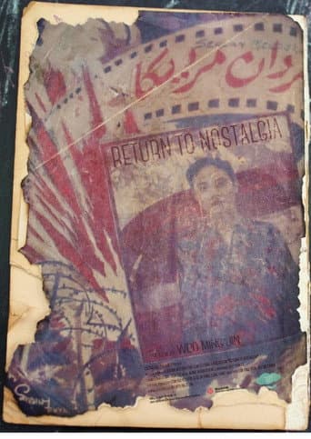 Poster de Return to Nostalgia