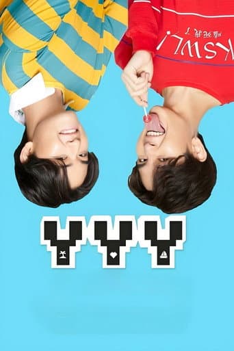 Poster de YYY
