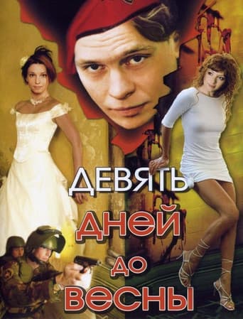 Poster de Nine Days Until Spring