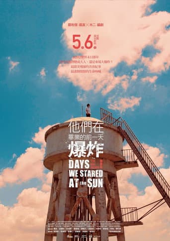 Poster de Days We Stared at the Sun