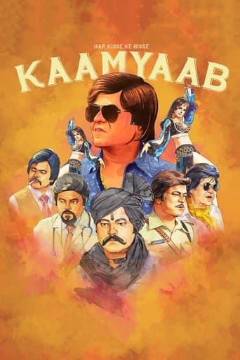 Poster de Kaamyaab