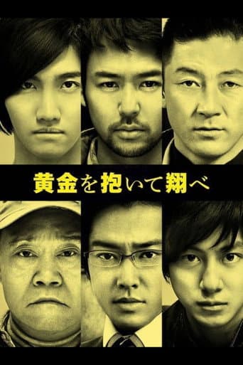 Poster de Fly with the Gold