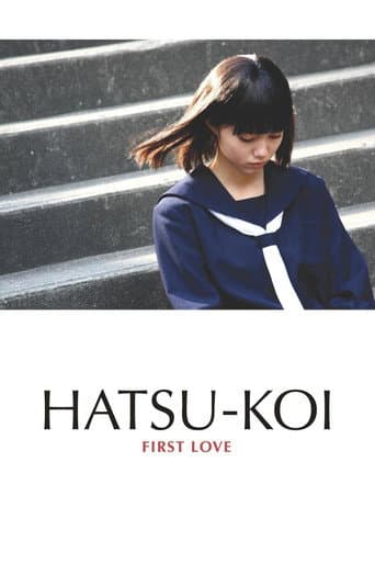 Poster de First Love