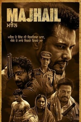Poster de ਮਝੈਲ