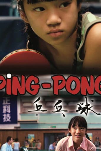 Poster de Ping-Pong