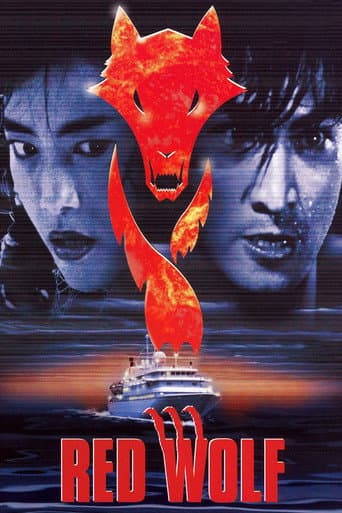 Poster de The Red Wolf
