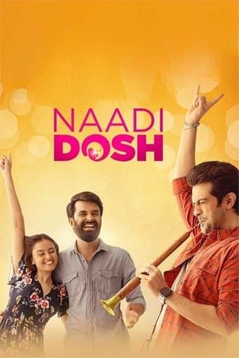 Poster de નાડી દોષ