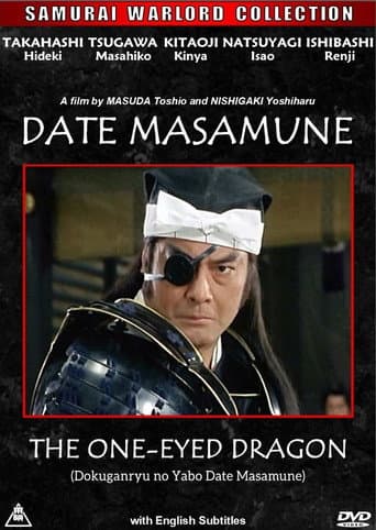 Poster de Date Masamune: The One-Eyed Dragon
