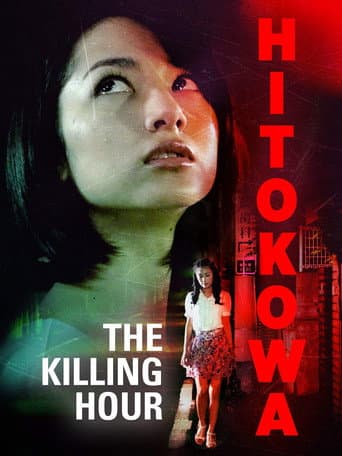 Poster de Hitokowa 3: The Killing Hour