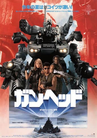Poster de Gunhed