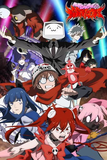 Poster de Magical Destroyers