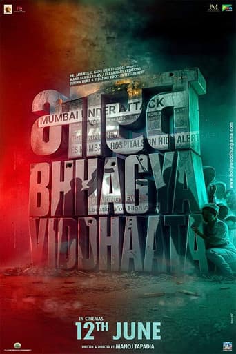 Poster de Bharat Bhhagya Viddhaata