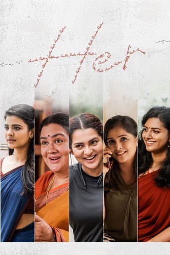 Poster de Her