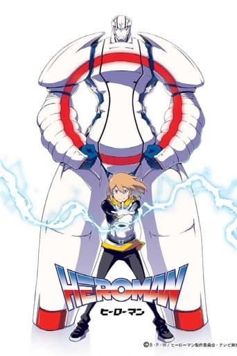 Poster de Heroman
