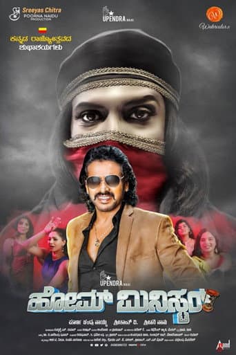 Poster de Home Minister