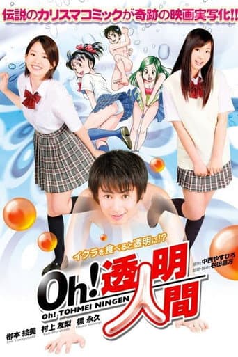 Poster de Oh! Invisible Man