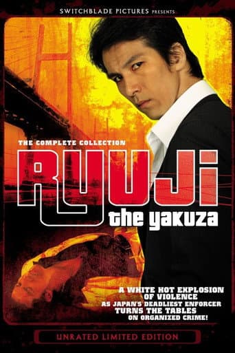 Poster de Ryuji the Yakuza