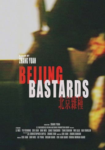 Poster de Beijing Bastards
