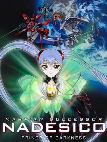 Poster de Martian Successor Nadesico: The Motion Picture - Prince of Darkness