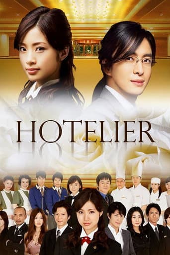 Poster de Hotelier