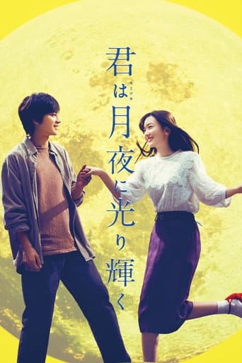 Poster de You Shine in the Moonlight