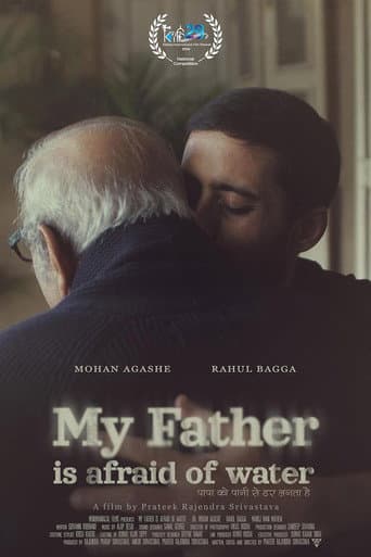 Poster de My Father Is Afraid of Water