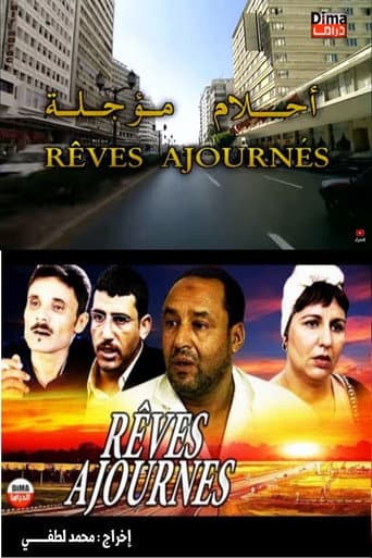 Poster de أحلام مؤجلة