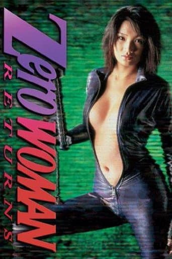 Poster de Zero Woman Returns