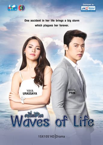 Poster de Waves of Life