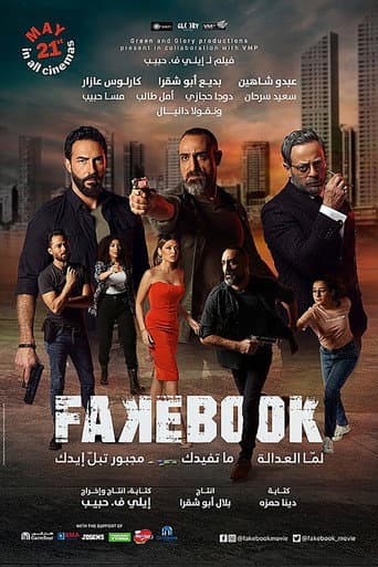 Poster de Fakebook