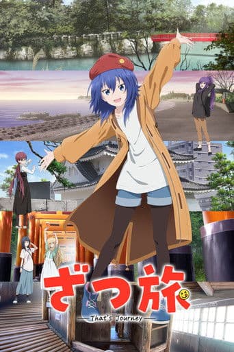 Poster de ZatsuTabi -That's Journey-