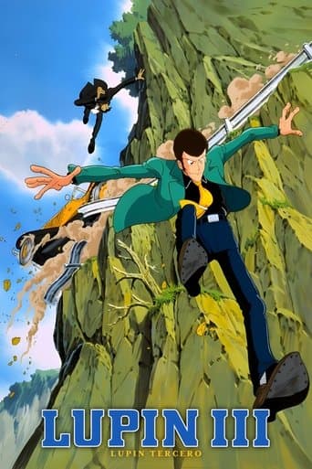 Poster de Lupin III