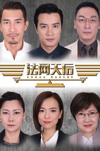 Poster de Legal Eagles