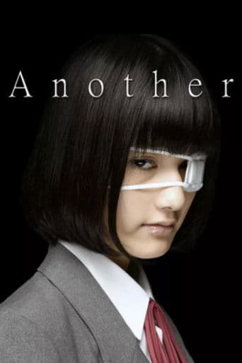 Poster de Another