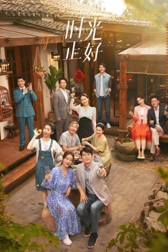 Poster de Just in Time
