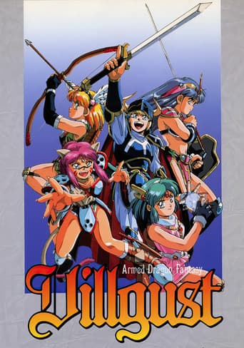 Poster de Armored Dragon Legend Villgust