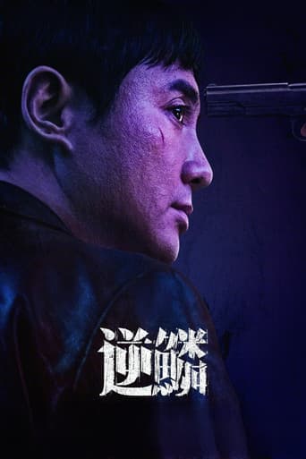 Poster de Untouchable
