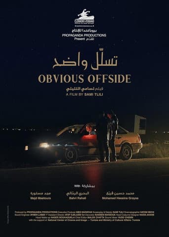 Poster de Obvious Offside