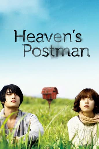 Poster de Heaven's Postman