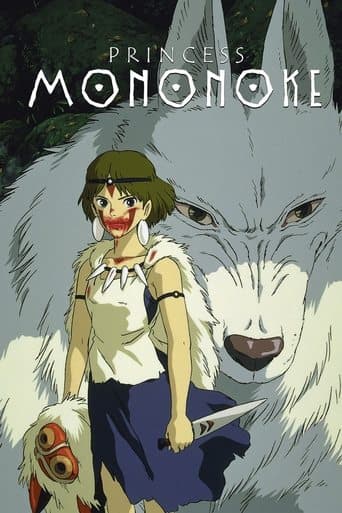 Poster de Princess Mononoke