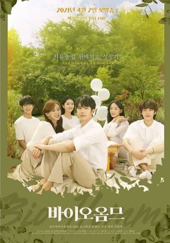 Poster de Bio Homme
