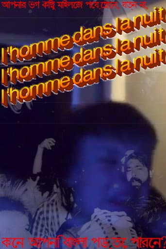 Poster de Man In The Night
