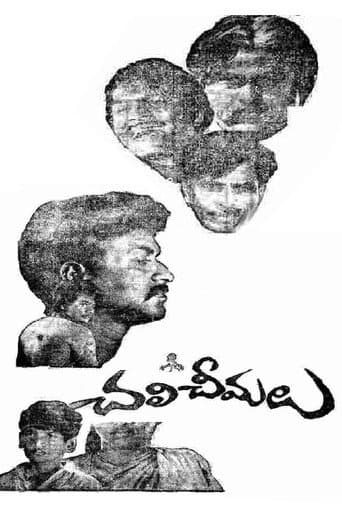 Poster de Chali Cheemalu