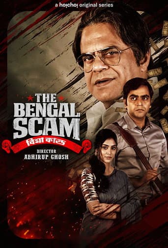 Poster de The Bengal Scam: Bima Kando