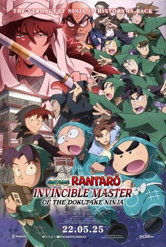 Poster de Nintama Rantarō: Invincible Master of the Dokutake Ninja