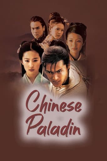 Poster de Chinese Paladin
